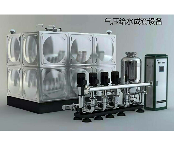氣壓給水成套設(shè)備